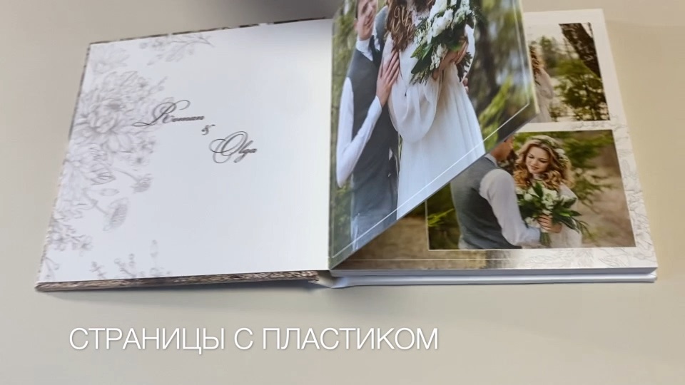 Товщина сторінок фотокниги 